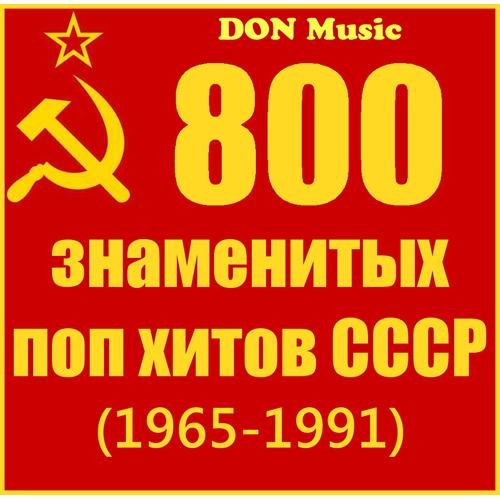 Женя Белоусов - Ночное такси 1989