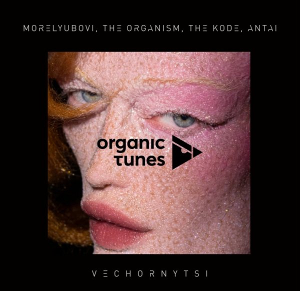 morelyubovi - Vechornytci [Radio Edit]