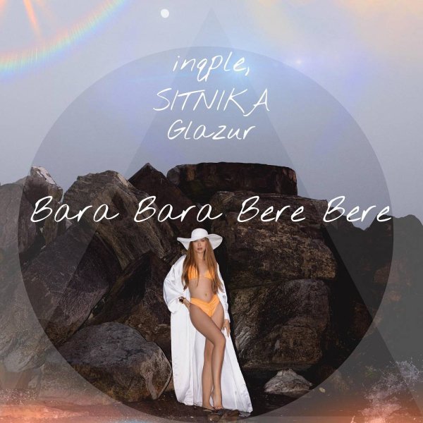 inqple &amp; SITNIKA &amp; Glazur - Bara Bara Bere Bere