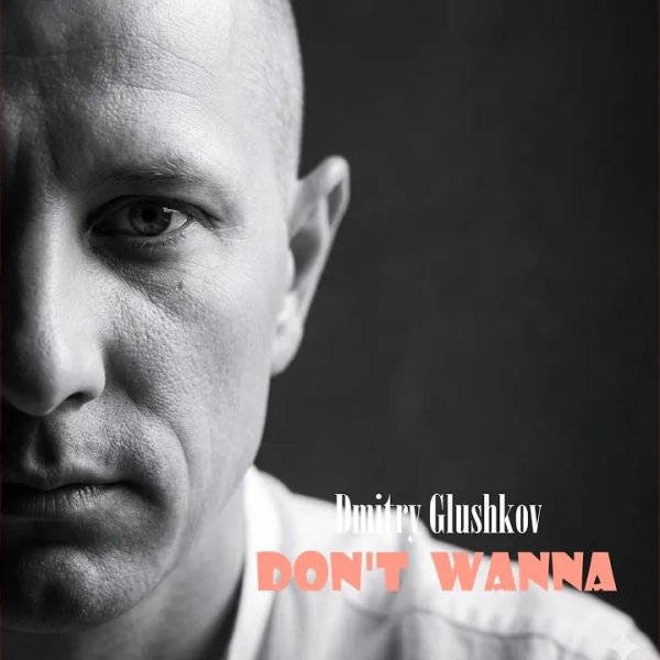 Dmitry Glushkov - Don't Wanna (Original Mix)