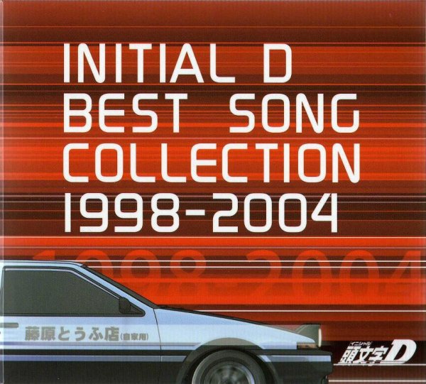 Initial D | Инициал Ди - Around the world