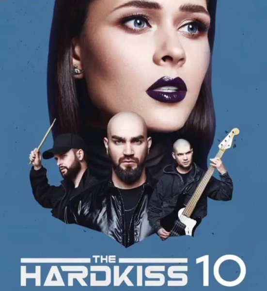 The Hardkiss - Make-Up