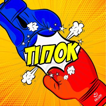 Kalush - Tipok