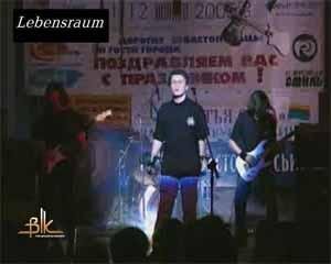 LebensRaum - Встань і крокуй