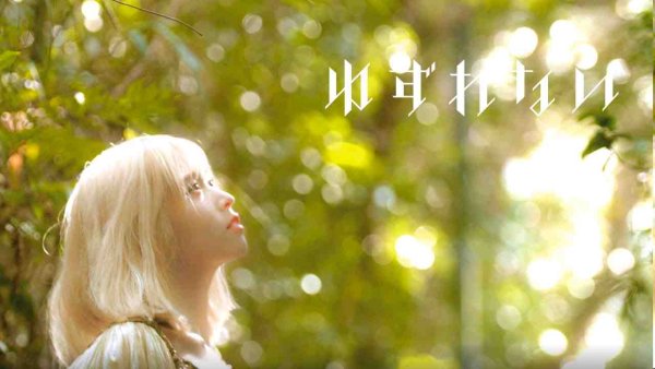 Неизвестный - TV Season 2"The Rising of the Shield Hero Season2" Ending Theme