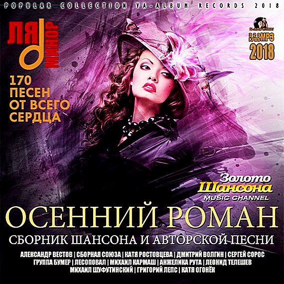 Ярослав Сумишевский и Жека - Исповедь