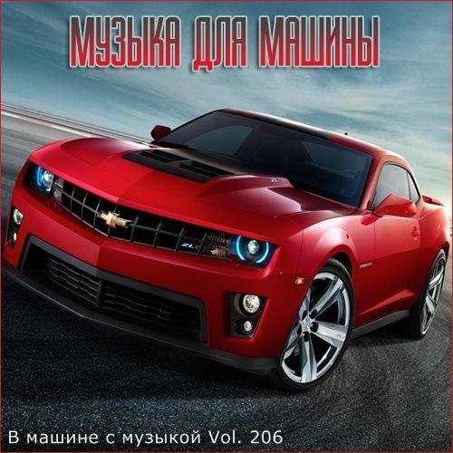 Sevak - Сон