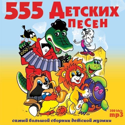VA - Новогодняя песня