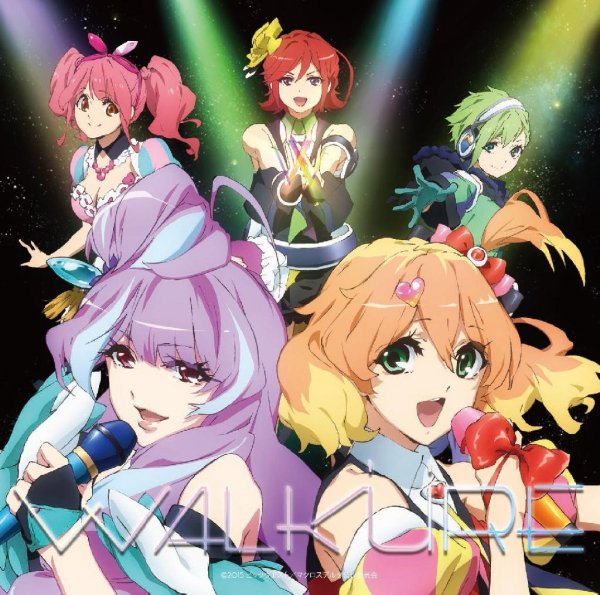 Walküre - Ikenai Border Line