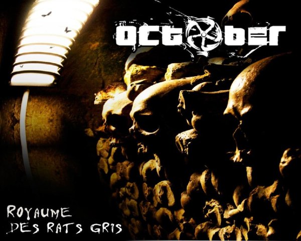 October - Энергия