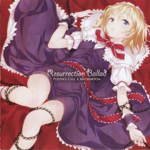 Pizuya's Cell x MyonMyon - Myth Logic Inginite