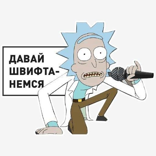 Rick &amp; Morty - Get Schwifty (Andromulus Remix)