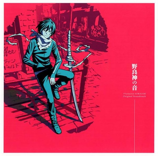 Taku Iwasaki - Delivery