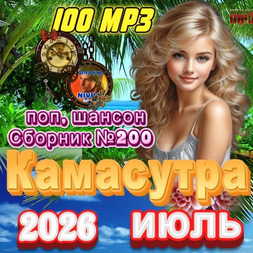 Andrey - 091. Щука и карась