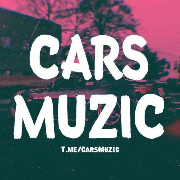T.me/CarsMuzic - Gas Pedal (Suprafive Remix) - Sage The Gemini