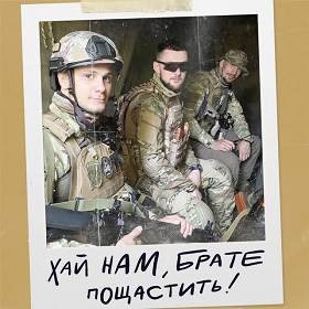 Неизвестный - YARMAK - ЗАПОВІТ [ukrmuz.net]