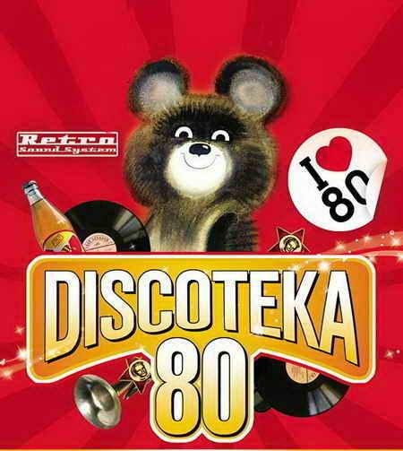 DJ Vanchurov - дискотека 80х(Italo Disco ч1)