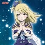 Хвост фей 14 Эндинг - Fairy Tail 14 ending