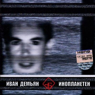 7Б - Я любовь