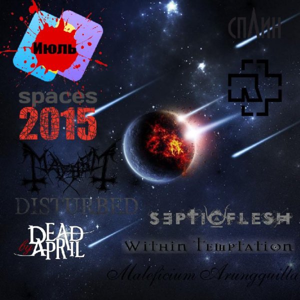 Dead By April - My Tomorrow