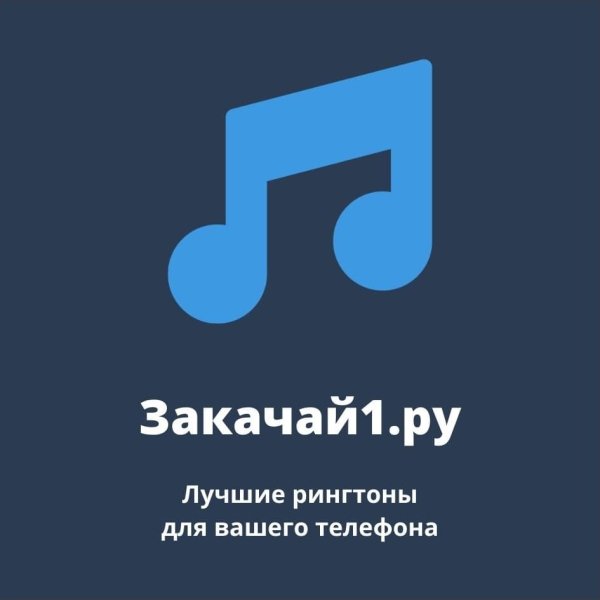 zakachai1.ru - Привет, Братан (Сергей Завьялов)