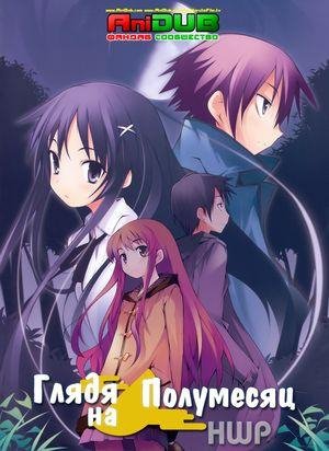nobuko - Kioku no Kakera