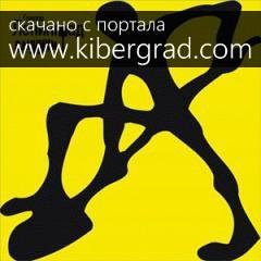Ленинград - День рождения