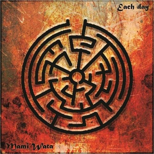 Mami Wata - Du bruit