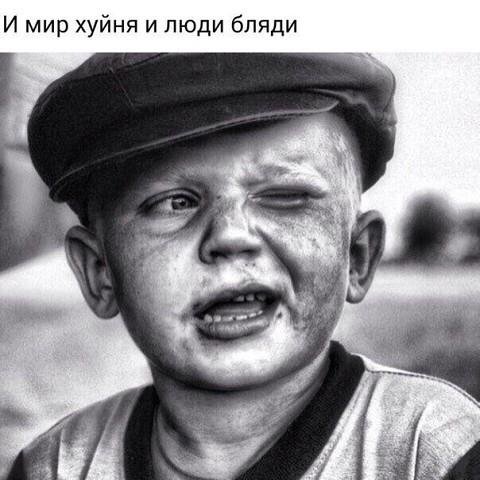 Frast - Стыдно быть хамом