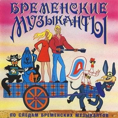 Геннадий Гладков - Куда ты, тропинка, меня привела