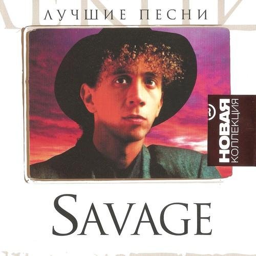Savage - GoodBye