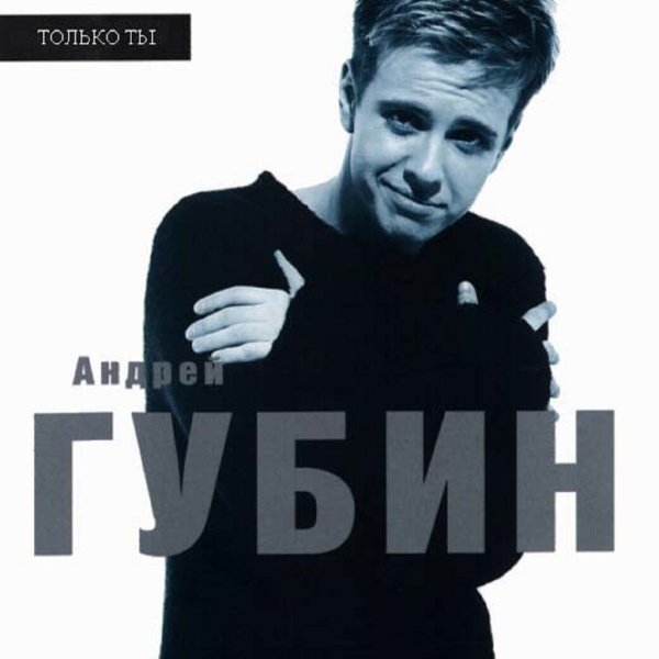 Элджей, Feduk - Розовое вино