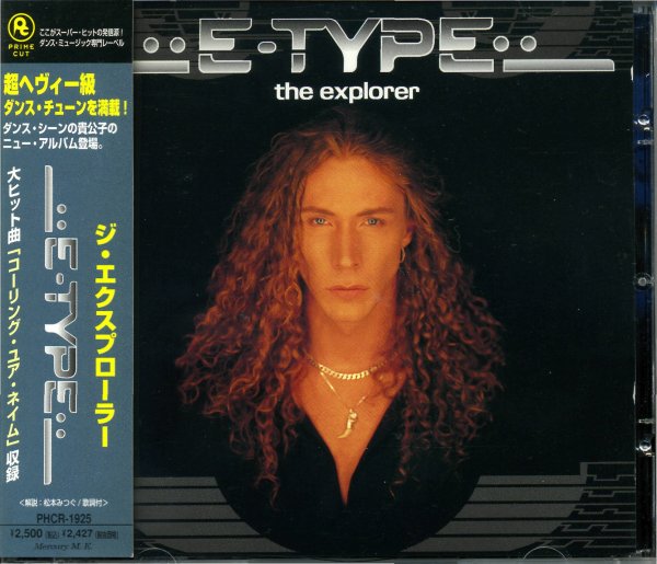E-Type - The Explorer (Album/Japan)_1996_CD-Rip