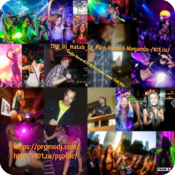 The_Dj_Hatab_Dj_Filin-Record-Megamix-/101.Ru/ - Radio Record(2018)Клубная Зима Club Mix