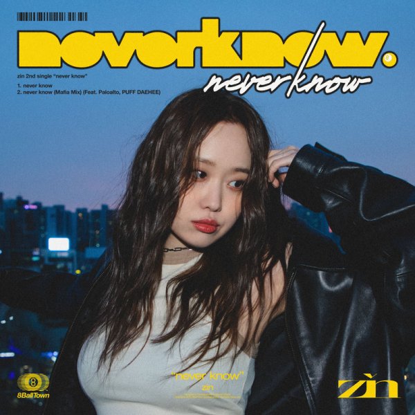 Zin, Paloalto, Puff Daehee - never know (Mafia Mix) (Feat. Paloalto, PUFF DAEHEE)