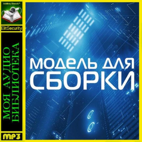 Влад Копп - Стивен Кинг «Тот, кто хочет выжить»