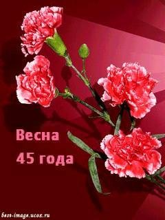 Ярослав Евдокимов - Майский вальс_ Весна 45 года