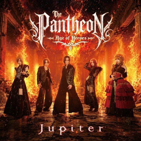 Jupiter - Burn through fate