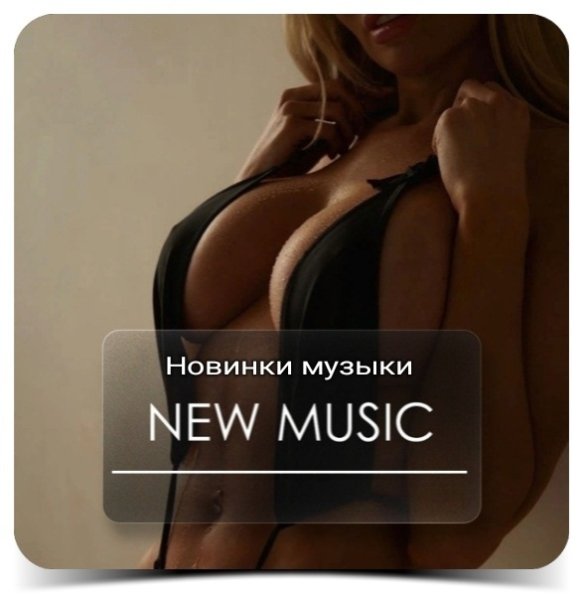 Владимир Курский - Горе не беда