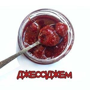 ДжессіДжем - Джессіджем (Remix)