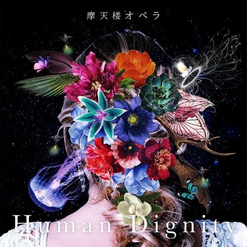 Matenrou Opera - Dead by Daybreak