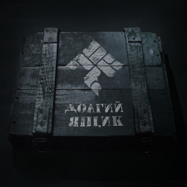 ОУ74 - Джунгли