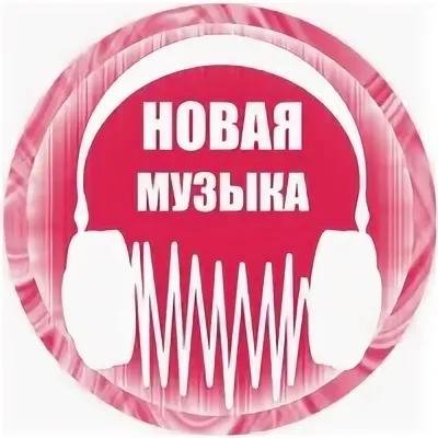 Группа Курнуц - Почему же ты замужем (2023)