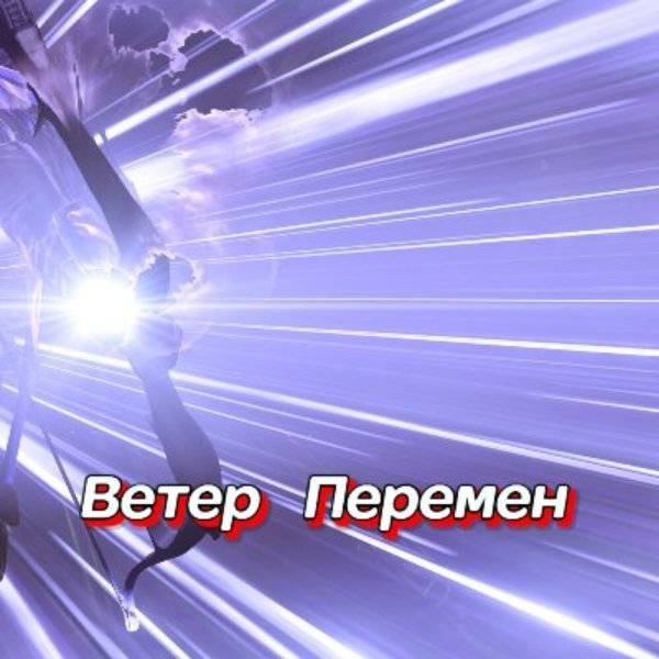 Гравитация - Зачем ты говорил