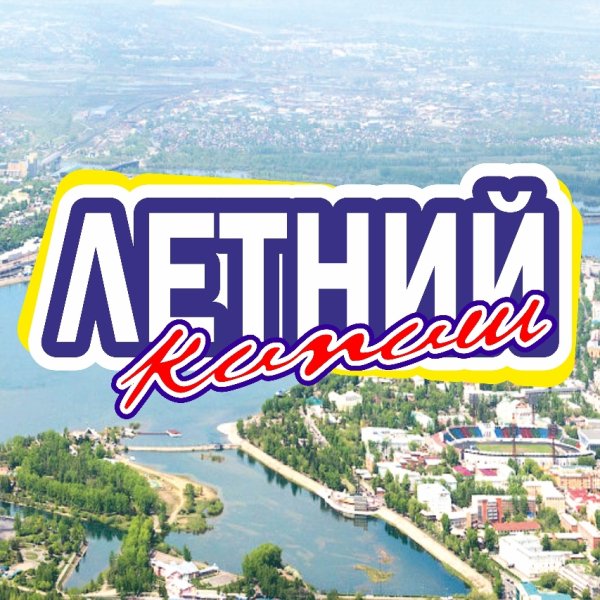ChingiZ, Евгений KeN, Jerr - На фите с Джером (скит) (2026)