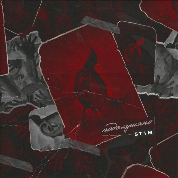 ST1M - Поле чудес