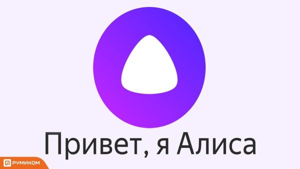 Неизвестный - Будильник, Алиса.