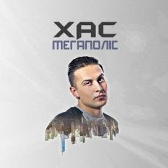 ХАС - #Ащоякби
