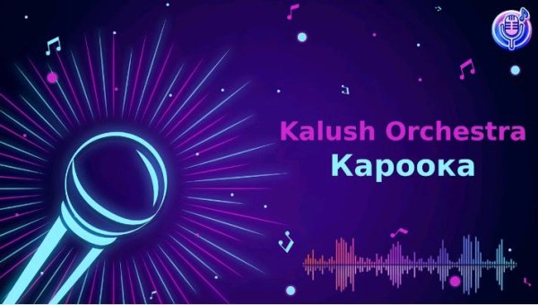 Kalush - Кароока