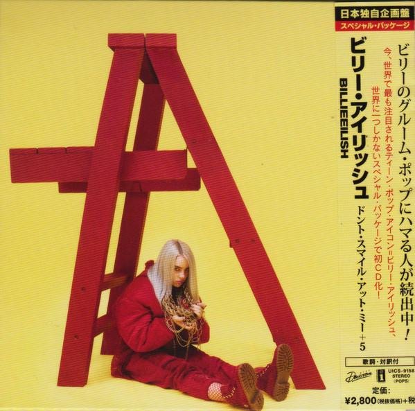 Billie Eilish - Watch